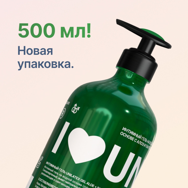 Лубрикант UNILATEX на водной основе Алоэ + Пантенол, 500 мл., интимная гель смазка.