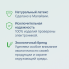 Unilatex Multifruits / Мультифрукт, 15 шт.