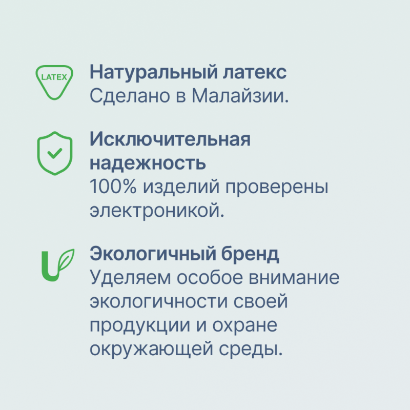 Unilatex Multifruits / Мультифрукт, 15 шт.