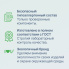 Лубрикант Unilatex на водной основе, 100 мл.