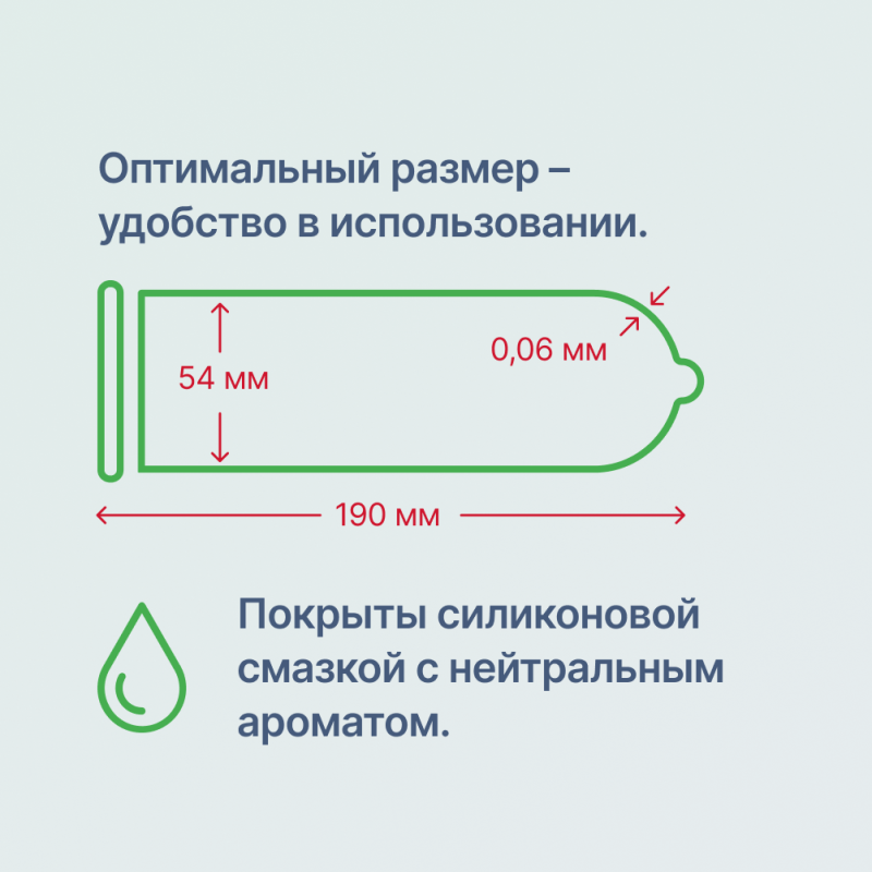 Unilatex Natural Plain / Классические, 3 шт.