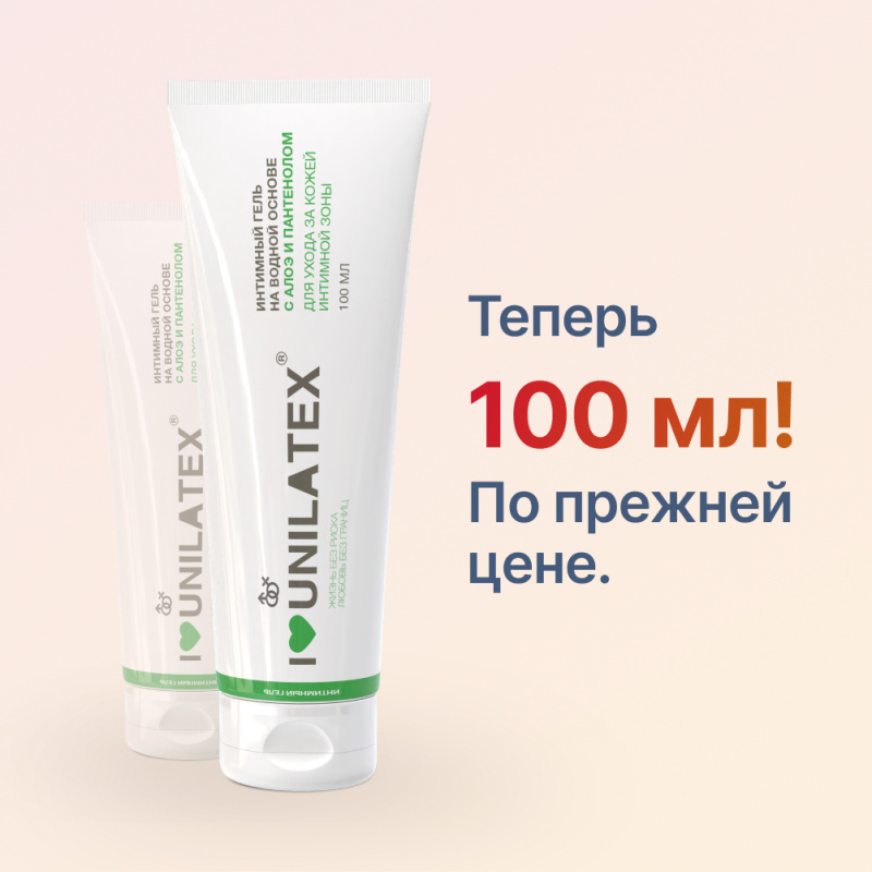 Лубрикант Unilatex на водной основе Алоэ+Пантенол, 100 мл.