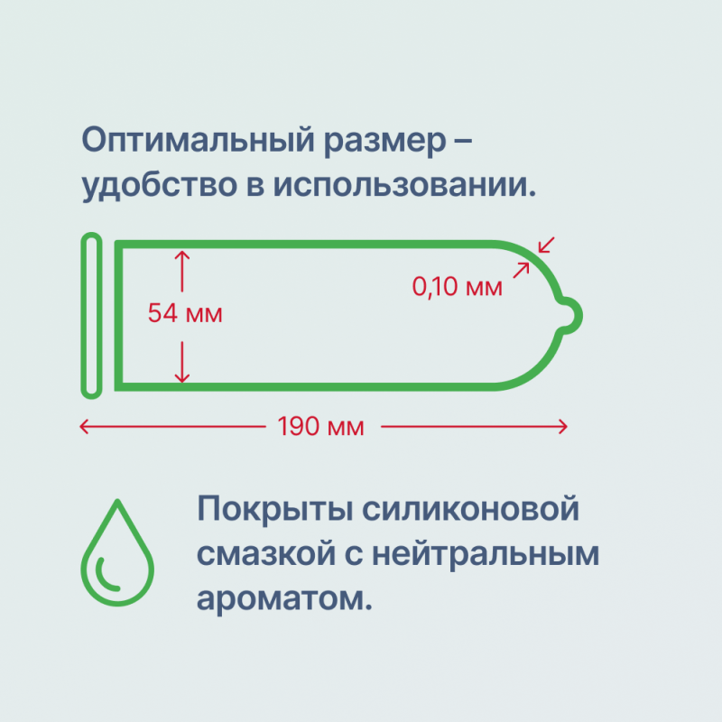 Unilatex Extra Strong / Особо прочные, 3 шт.