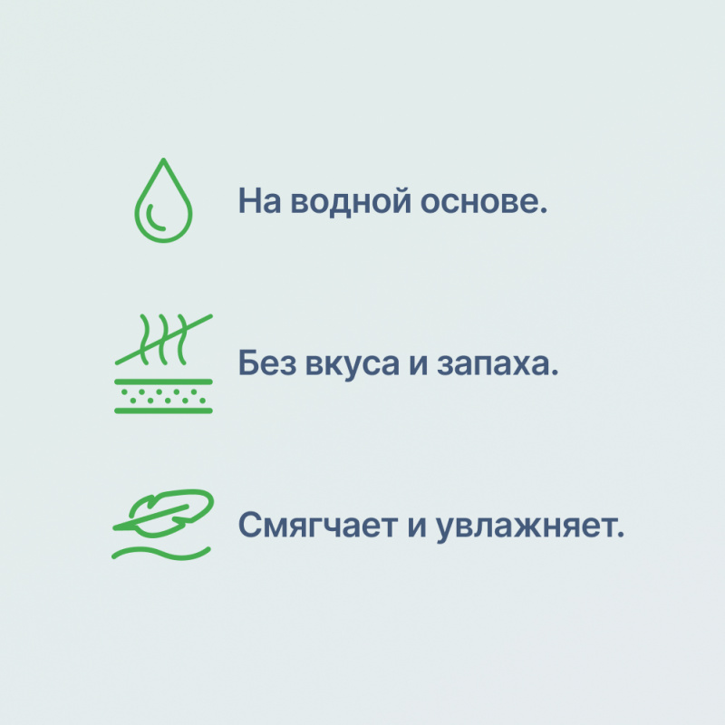 Лубрикант Unilatex на водной основе, 100 мл.