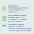 Лубрикант UNILATEX на водной основе, 500 мл., интимная гель смазка.