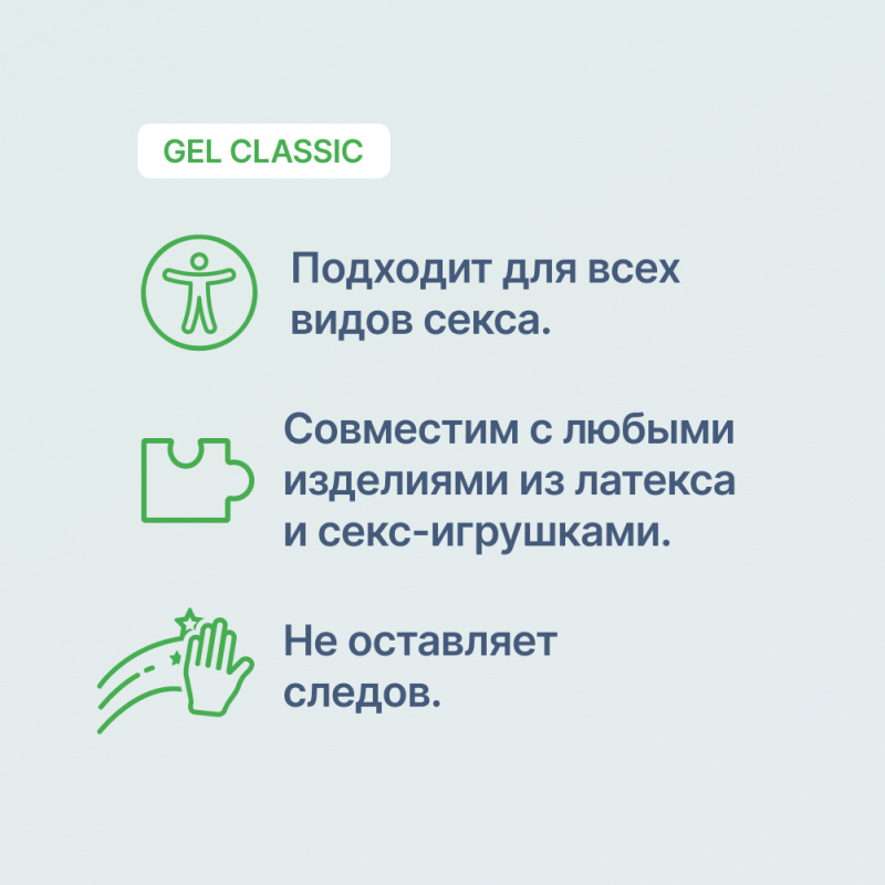Лубрикант UNILATEX на водной основе, 500 мл., интимная гель смазка.